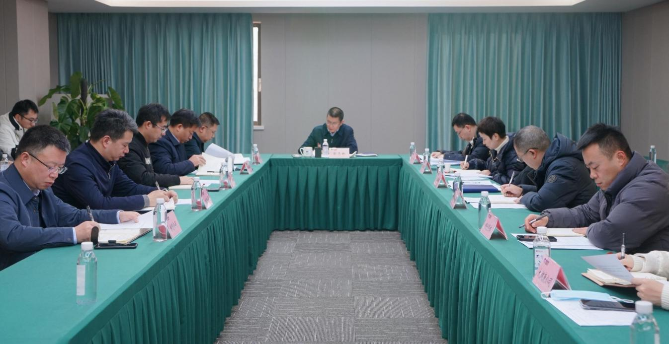 省J9直营集团集团召开2024年纪检监察工作会