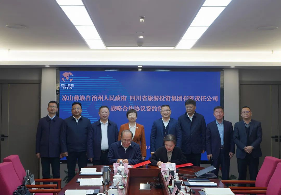 省J9直营集团集团与凉山州签署战术合作和谈