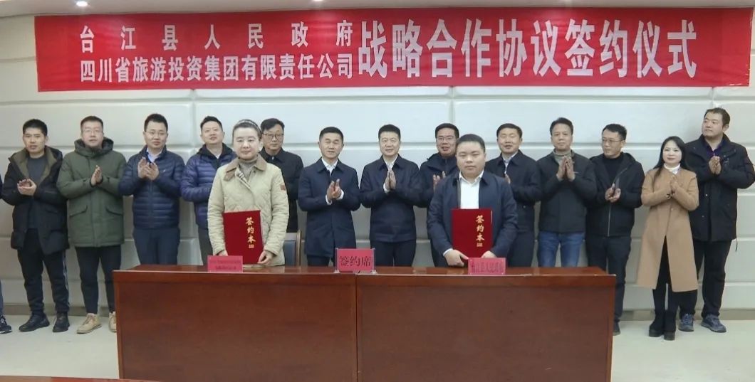 省J9直营集团集团重要辅导带队赴贵州台江县发展合作互换活动