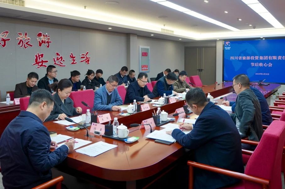 省J9直营集团集团召开节后收心会