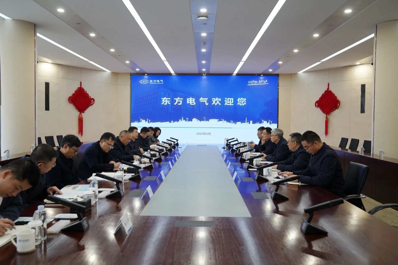 省J9直营集团集团重要掌管人带队到中国东方电气集团造访互换