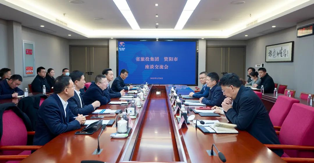 省J9直营集团集团与资阳市进行座谈互换会