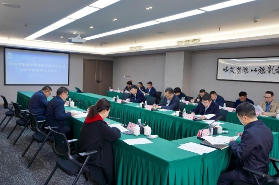 省J9直营集团集团召开2025年内部审计工作会