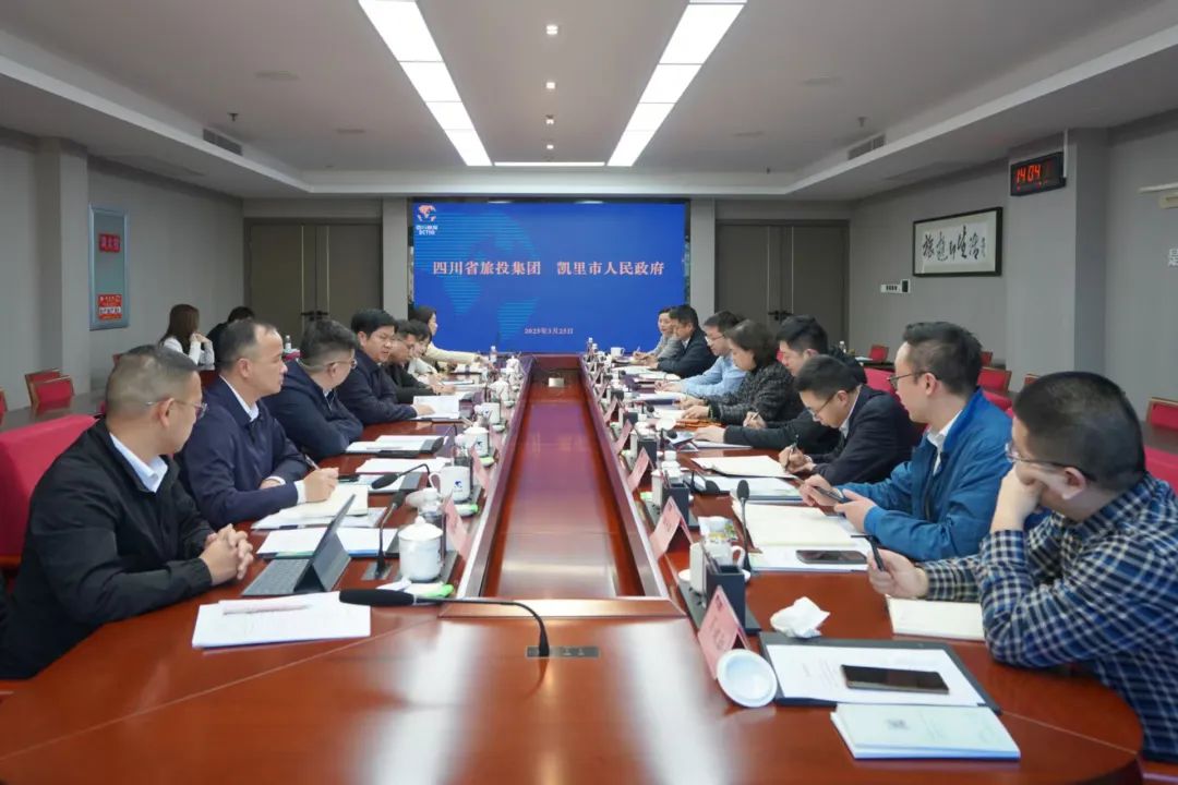 省J9直营集团集团与凯里市进行座谈互换会