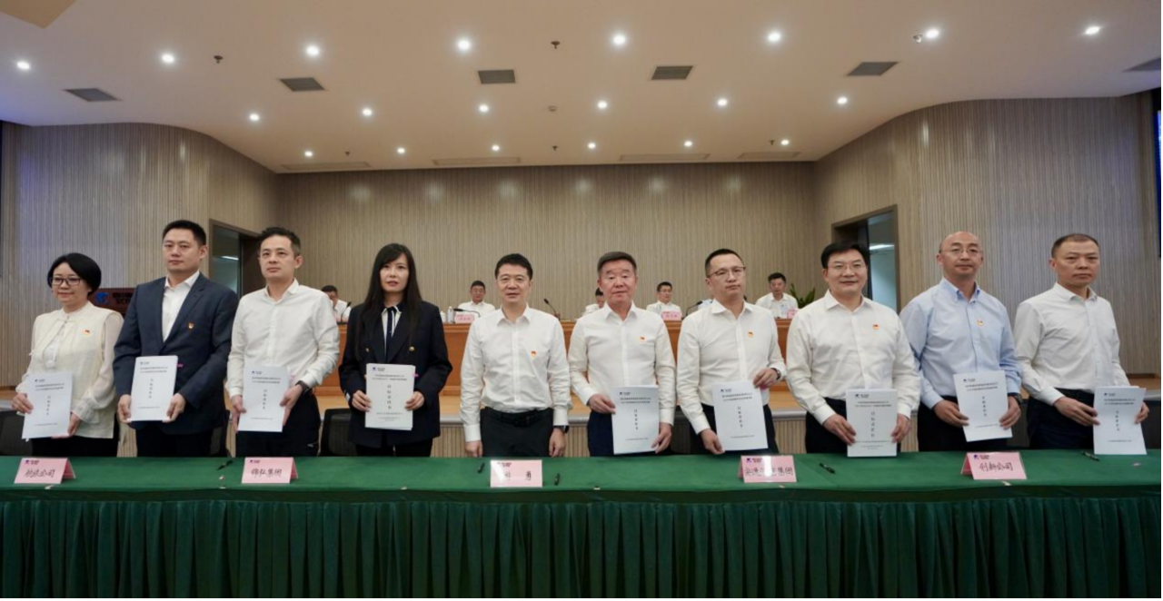 知责明责，担任作为——省J9直营集团集团进行2025年二级子公司经营指标责任书及年度安全出产责任书签署典礼