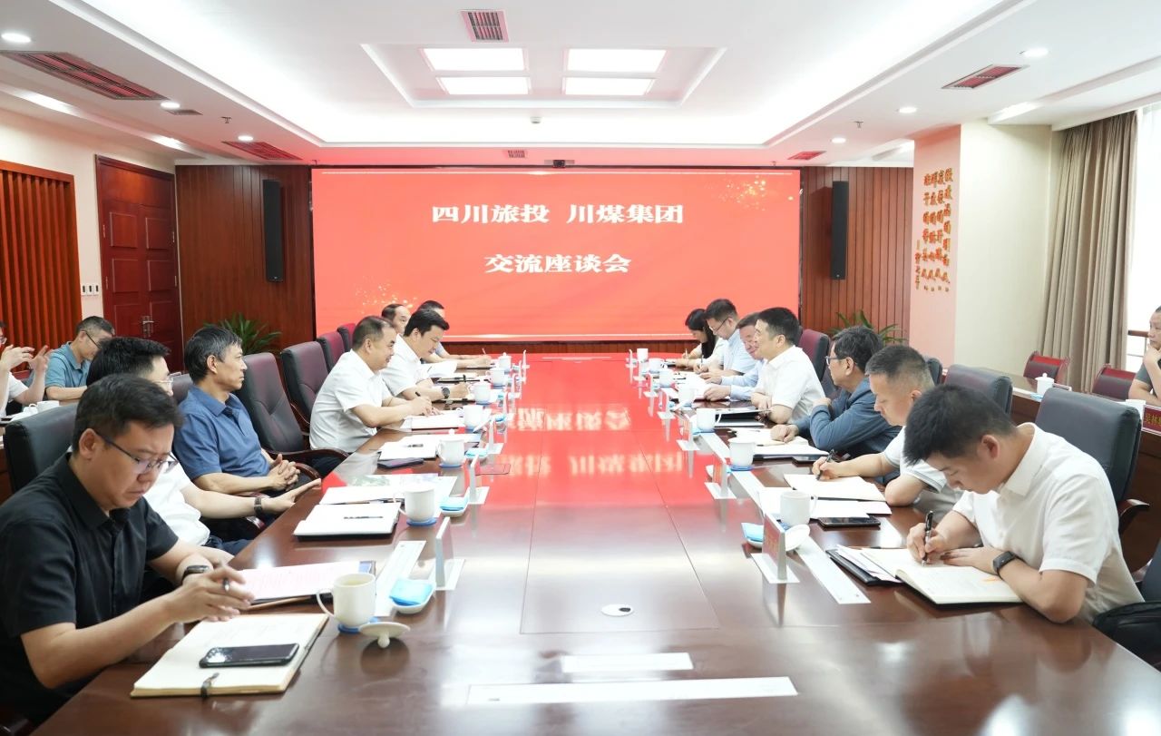 省J9直营集团集团与川煤集团进行座谈互换会