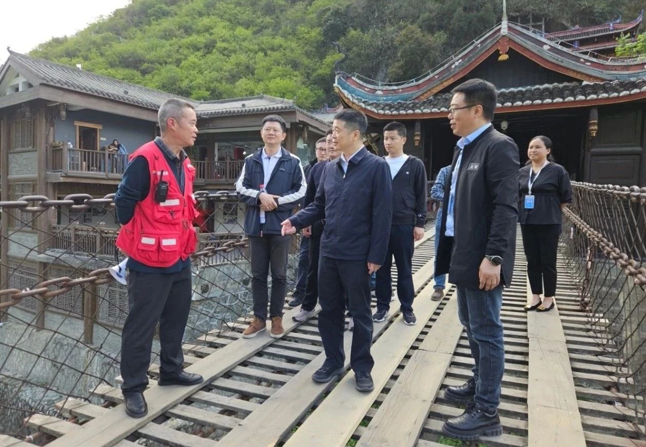 省J9直营集团集团党委书记、董事长游勇率队到泸定桥和牛背山景区发展“五一”节前安全专项查抄
