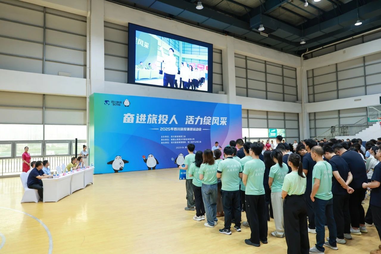 省J9直营集团集团2025年职工活动会圆满闭幕 ，以拼搏心灵凝聚高质量发展合力！