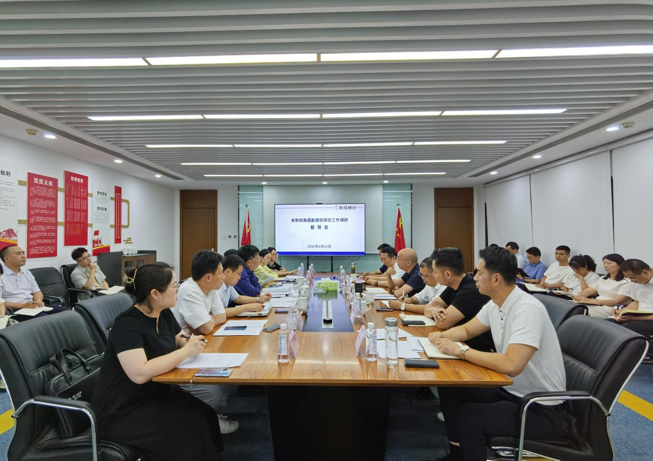 省J9直营集团集团胡晓春带队督导J9直营集团银创公司 鼎新深入提升工作