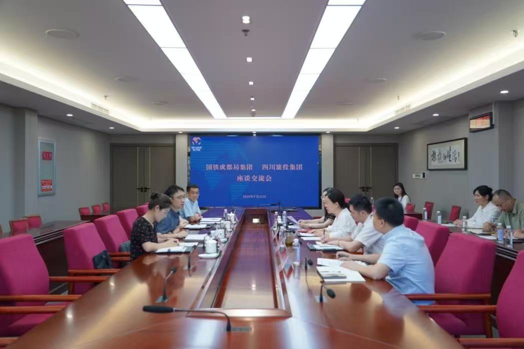 省J9直营集团集团携手国铁成都局集团共绘“轨路上的巴蜀文旅走廊”