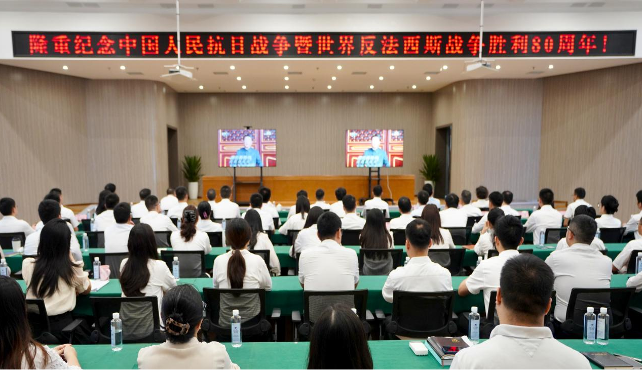 省J9直营集团集团组织旁观留想中国人民抗日战争暨世界反法西斯战争成功80周年留想大会直播