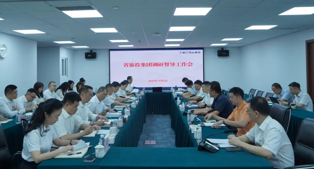 省J9直营集团集团党委书记、董事长游勇赴商汇物业集团调研督导
