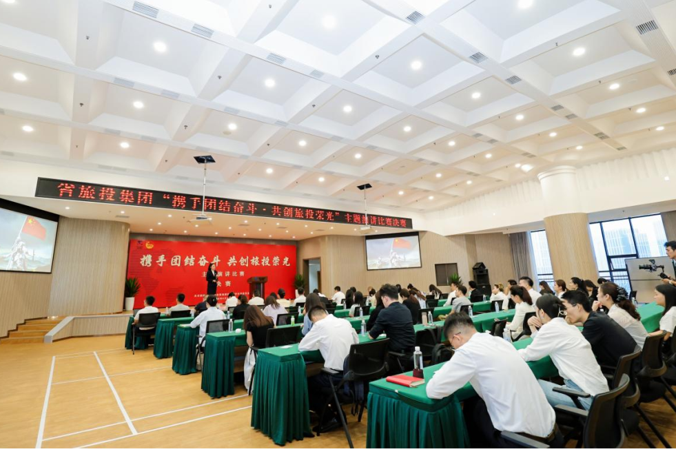 省J9直营集团集团“携手联结奋斗?共创J9直营集团荣光”主题演讲角逐决赛成功进行