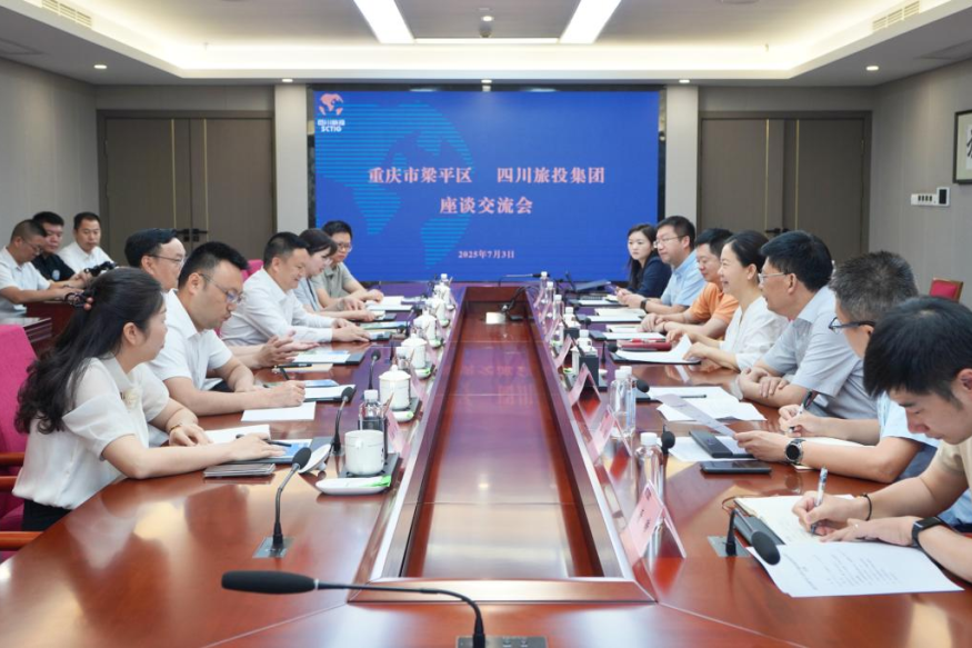 当真贯彻落实省委全会心灵 深入巴蜀文化游览走廊建设合作——四川省J9直营集团集团与沉庆市梁平区发展合作互换座谈