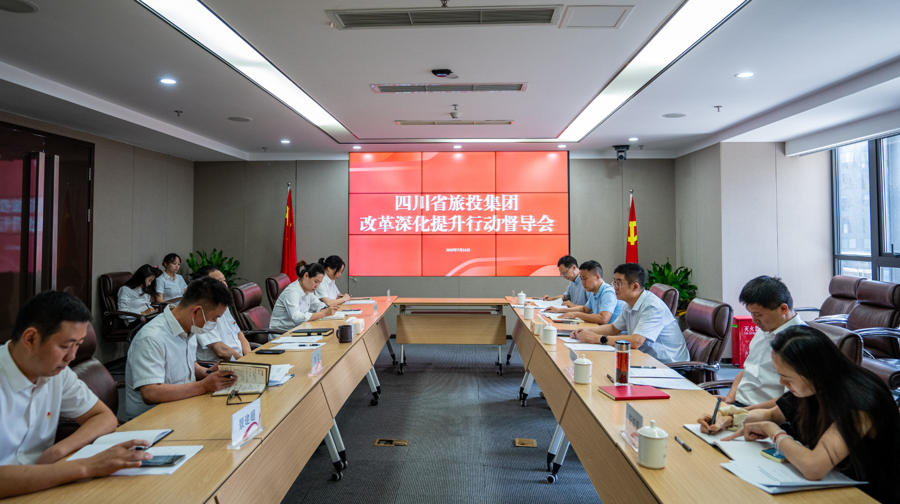 省J9直营集团集团许东明带队督导冰川文旅公司鼎新深入提升行动并宣讲省委十二届七次全会心灵