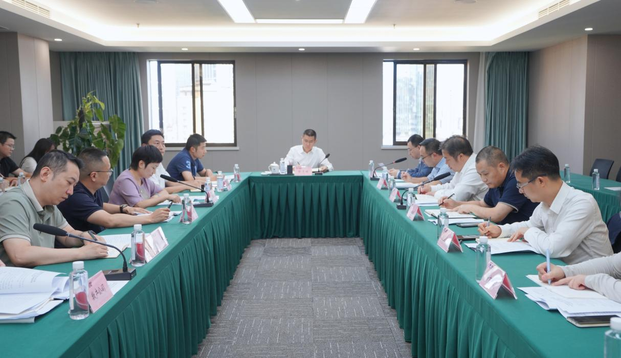 省J9直营集团集团召开“纪检监察工作规范化法治化正规化建设年”行动督导会