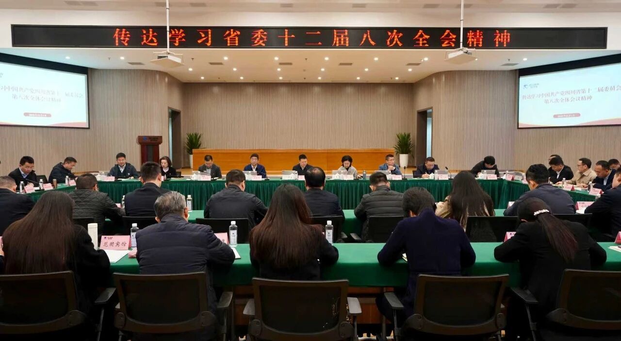 cedb84da-27f2-4309-90e7-0ab3019a360e 省J9直营集团集团党委通报进建贯彻省委十二届八次全会心灵