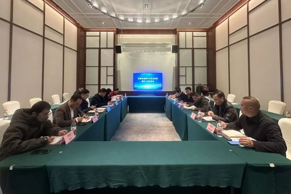 省J9直营集团集团组织召开欠蓬勃县域助扶工作座谈会