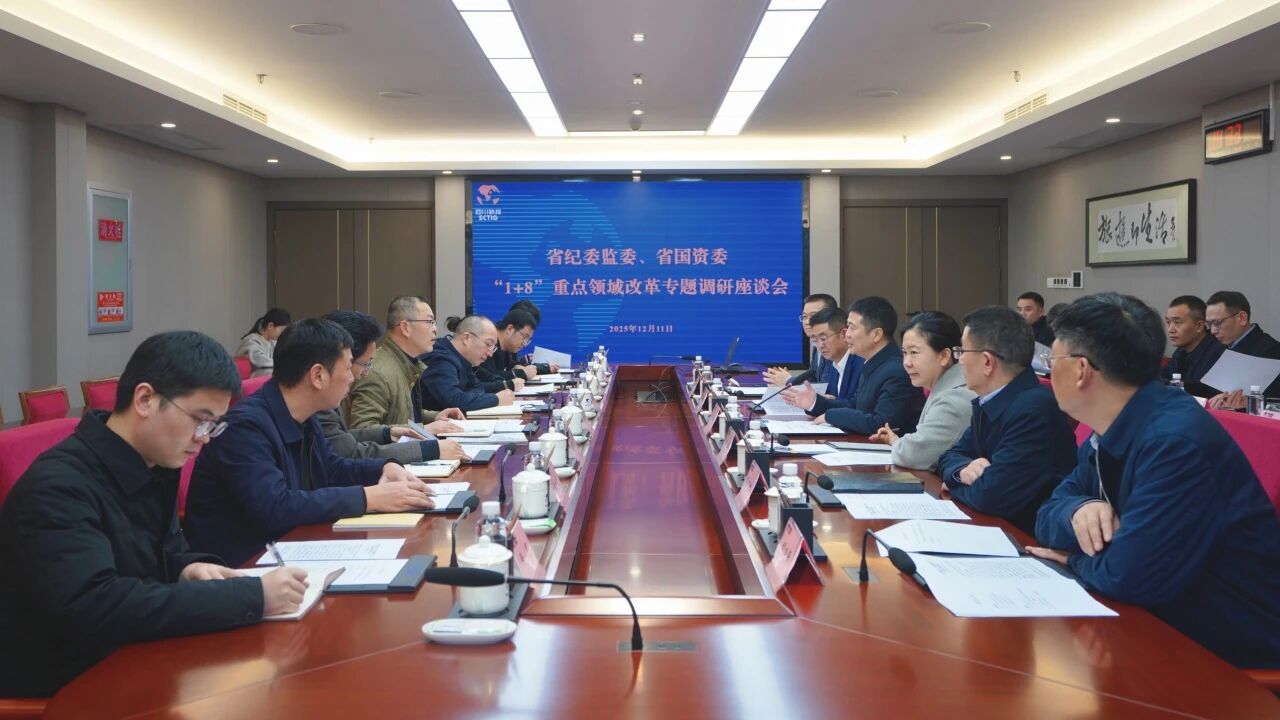 省纪委监委、J9直营集团委一行带队调研省J9直营集团集团