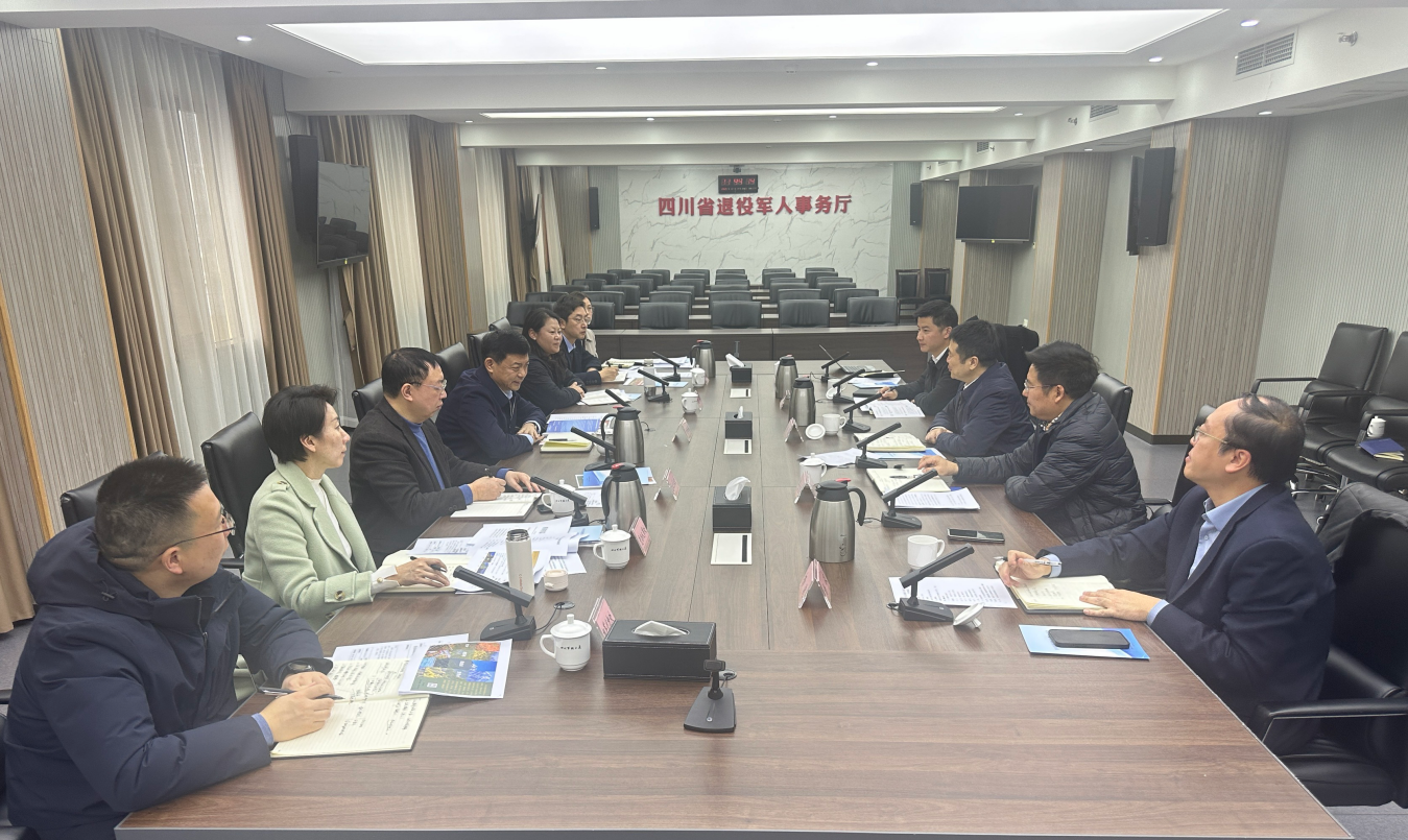 省J9直营集团集团与省退役武士事务厅进行座谈互换会