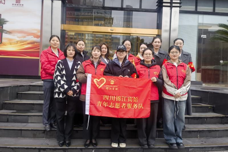 以担任书写新时期雷锋故事——省J9直营集团集团党委深刻发展2026年“学雷锋自愿服务月”活动