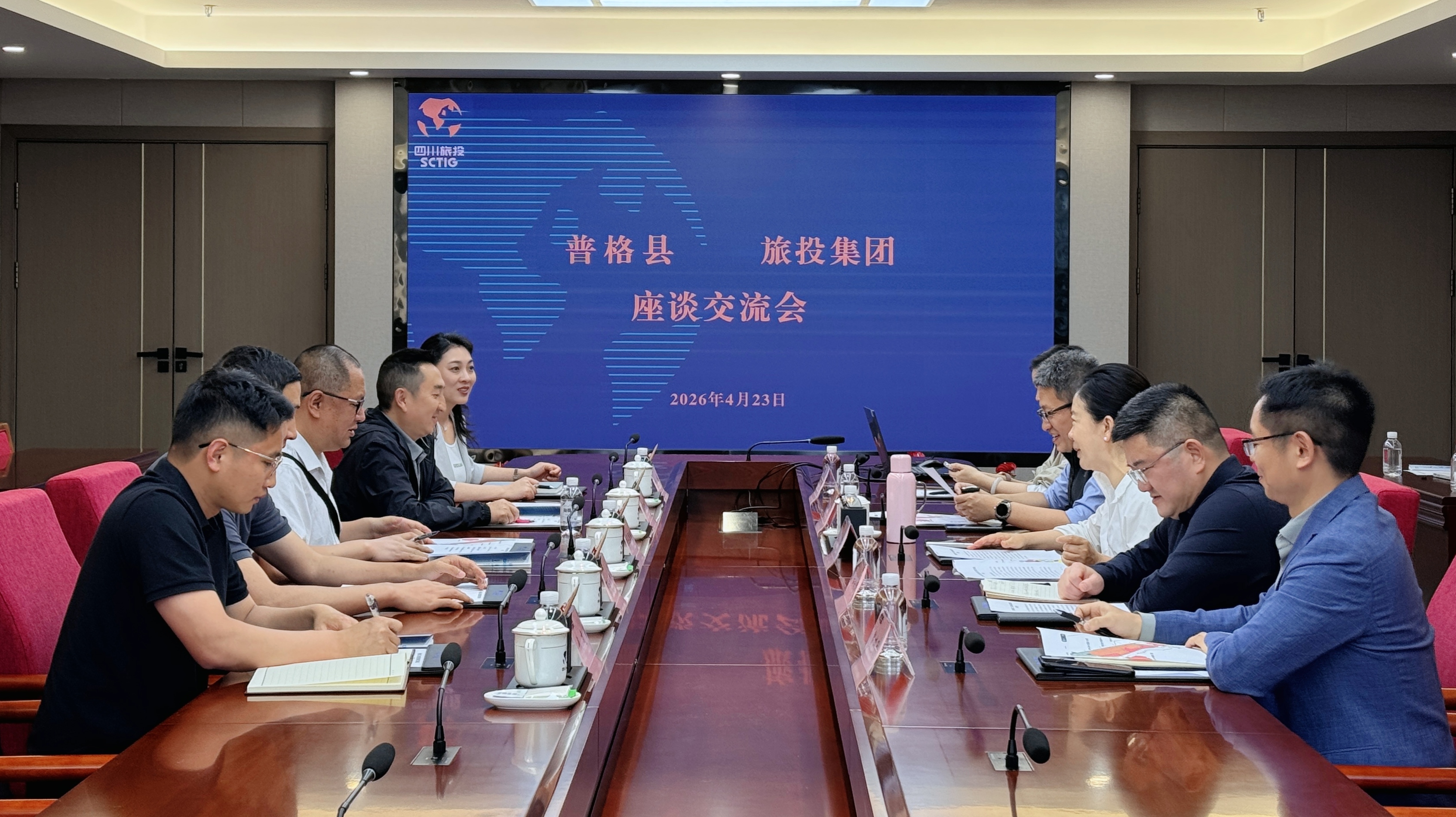 省J9直营集团集团与普格县发展互换座谈